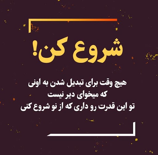 آموزش مهارت‌های کسب‌وکار